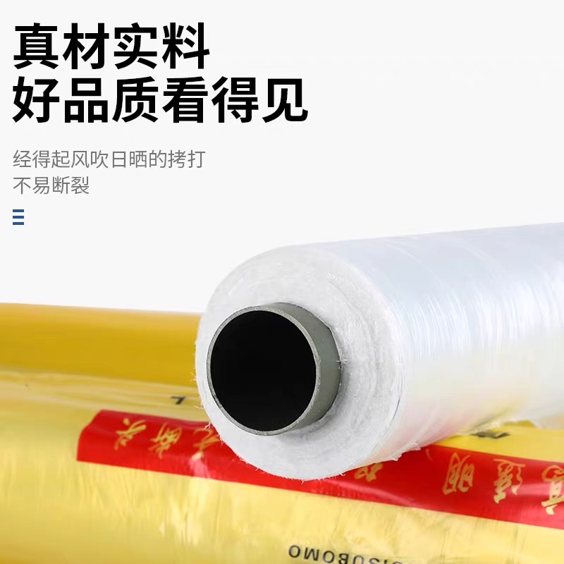 呼和浩特市果树反光膜工程膜 - 排名