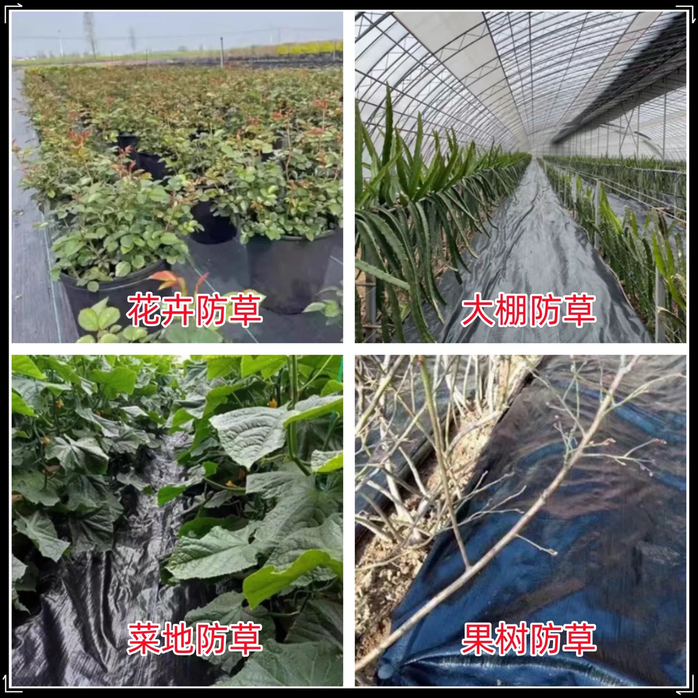 益广塑业有限公司（呼和浩特市办事处）